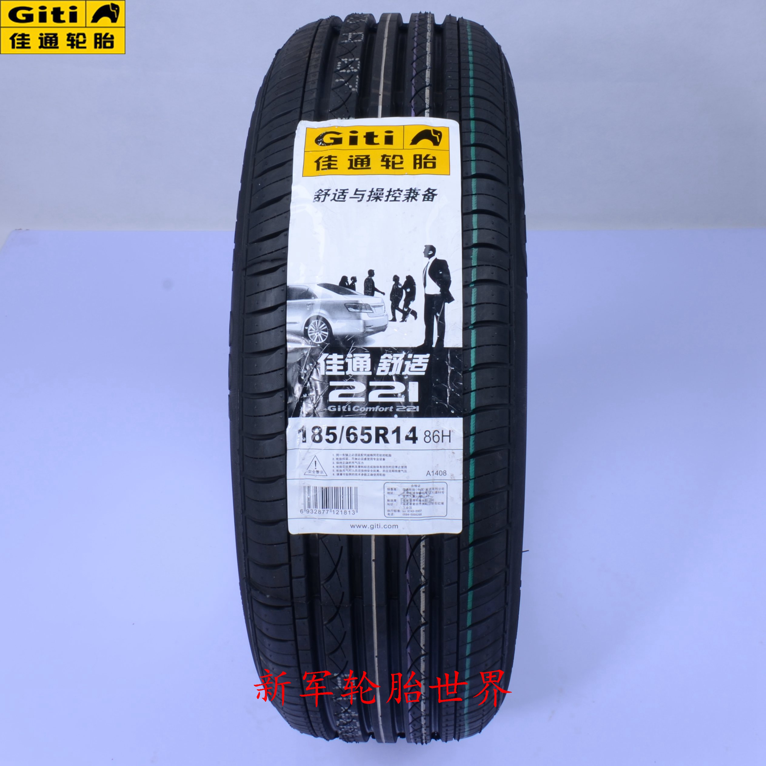 轮胎店的十大坑,坑人的轮胎店