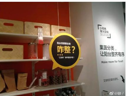 宜家配音文案,宜家搞笑东北文案