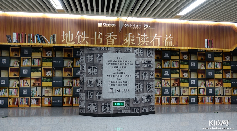 绿色主题列车复兴号,很好看的高级火车