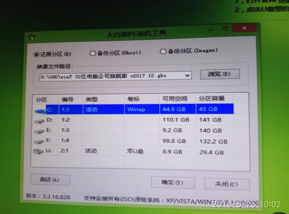 重装电脑蓝屏怎么解决,xp蓝屏unknownharderror