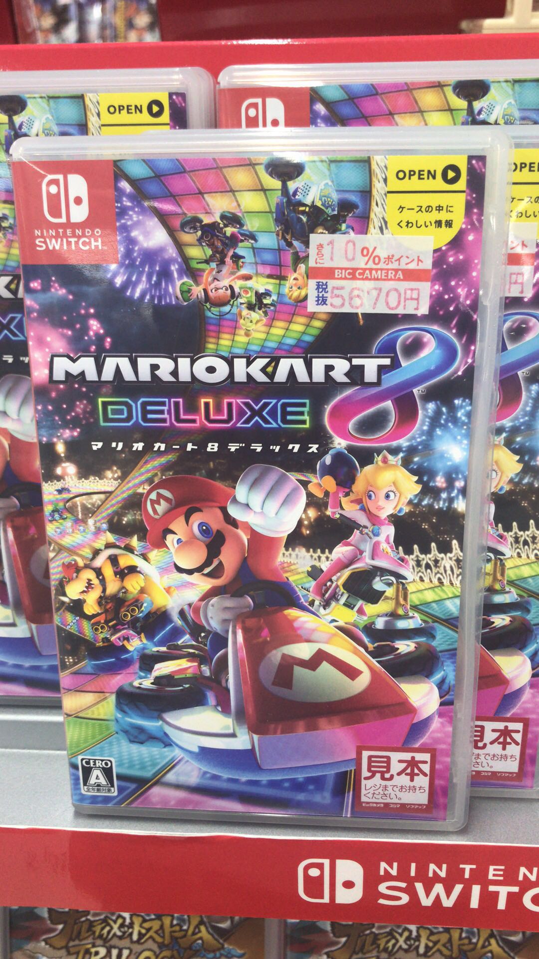 名古屋亲子攻略,名古屋带娃攻略