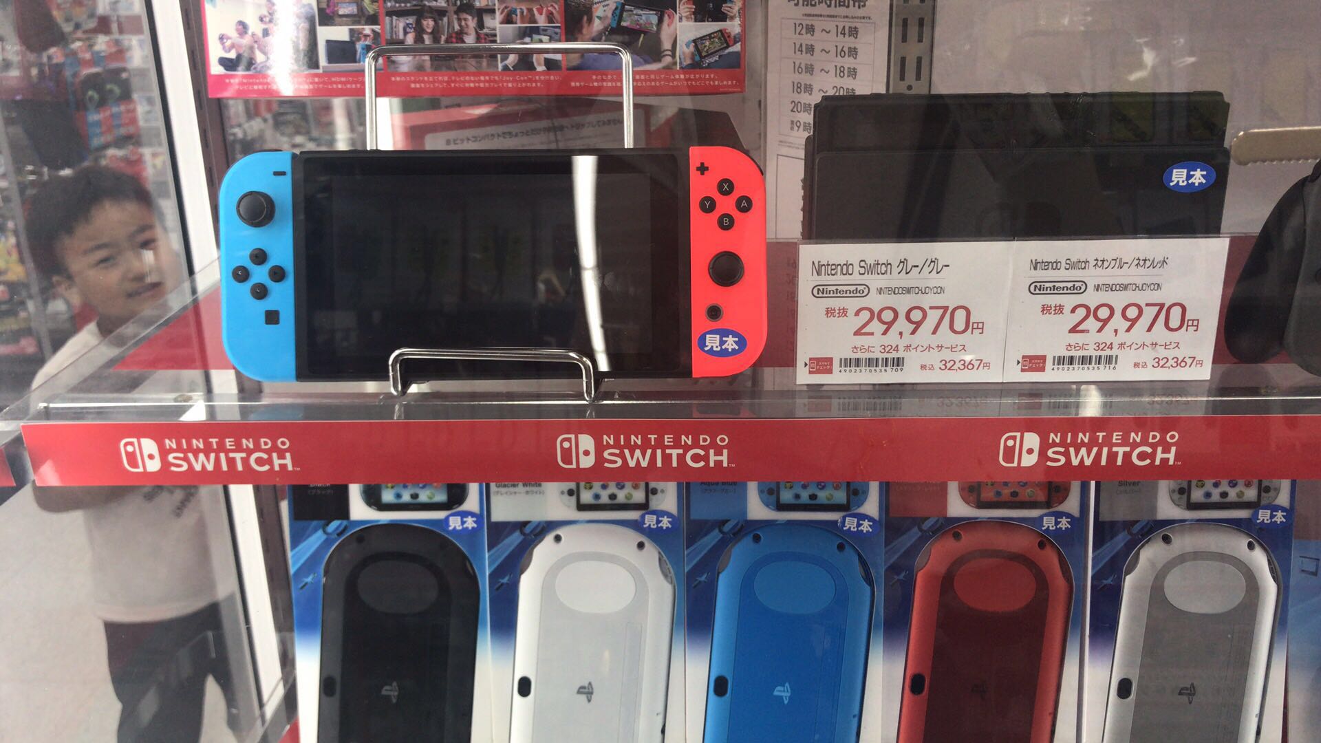 名古屋亲子攻略,名古屋带娃攻略