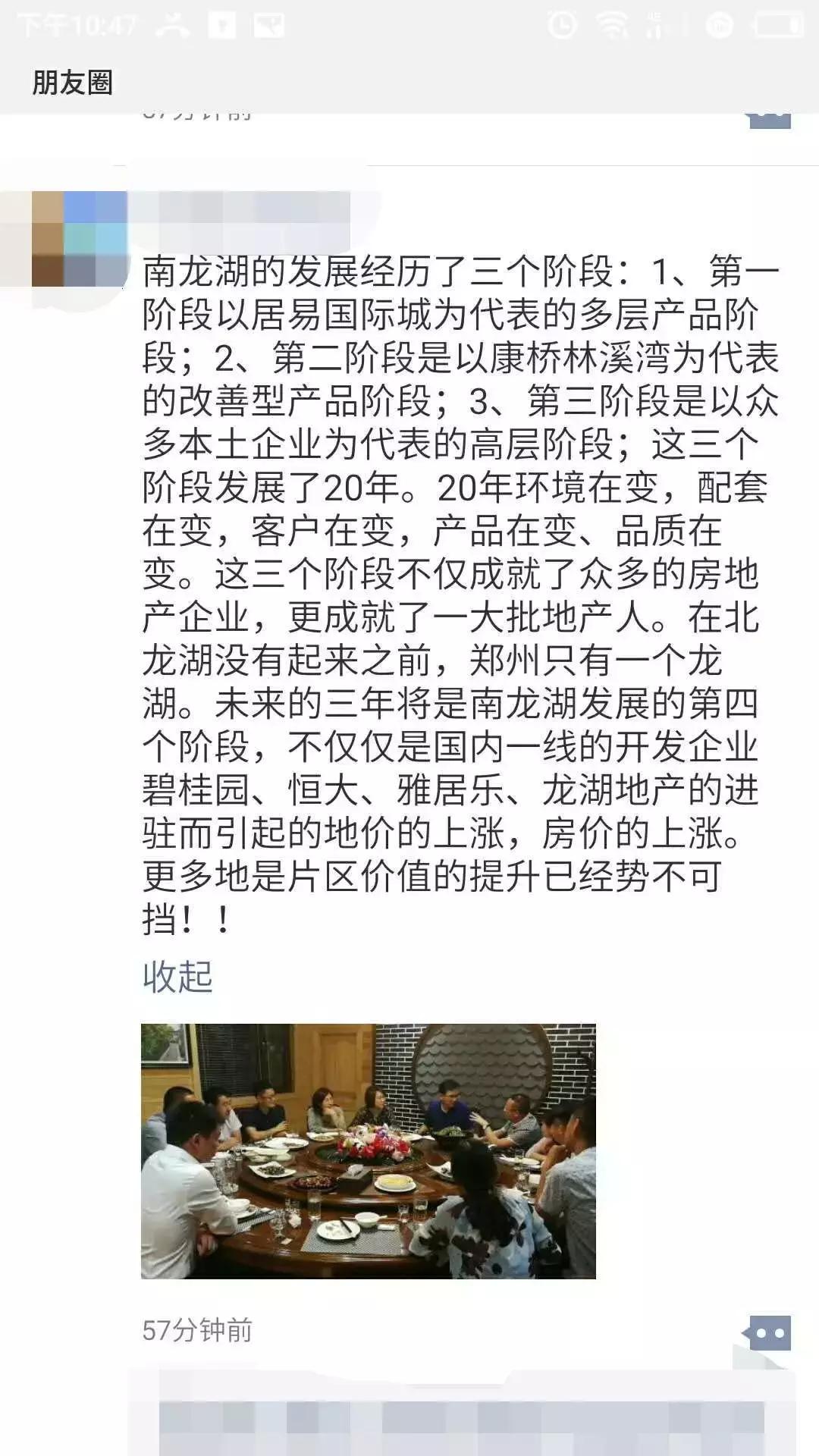 郑州南龙湖房价最便宜楼盘,南龙湖最新房价跌了吗