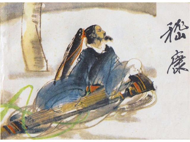 魏晋美男子嵇康,魏晋第一美男子嵇康