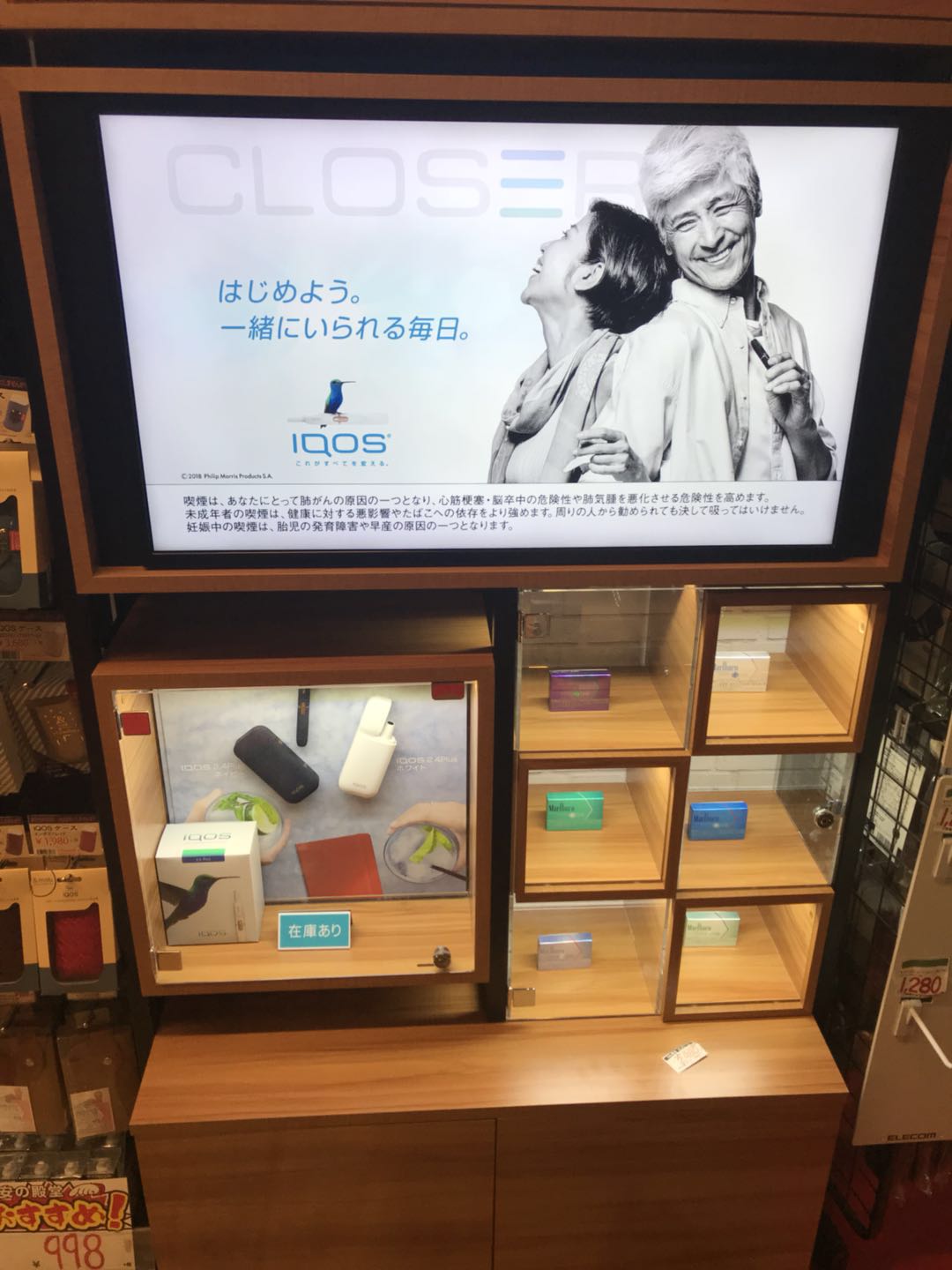 名古屋亲子攻略,名古屋带娃攻略