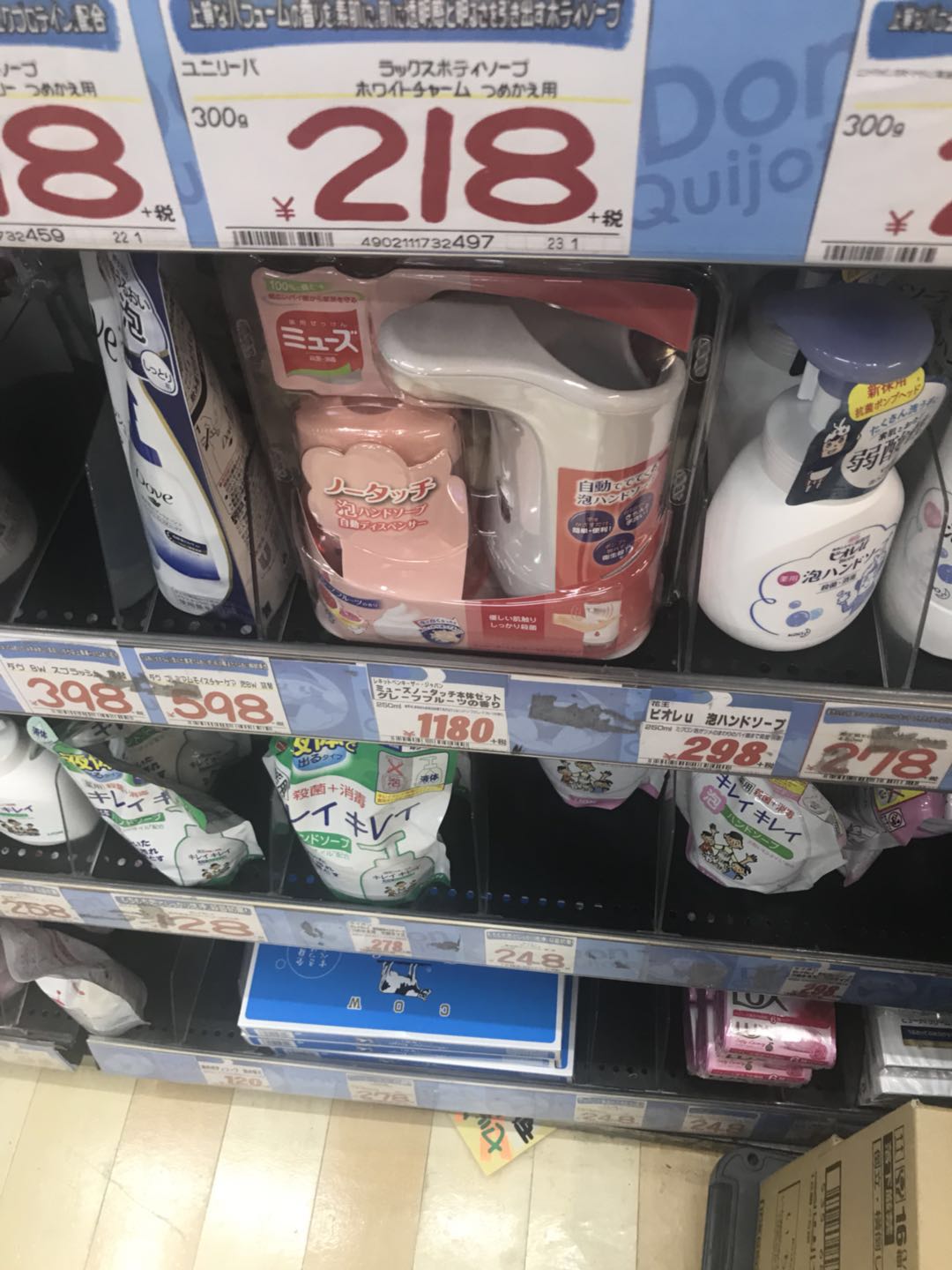 名古屋亲子攻略,名古屋带娃攻略