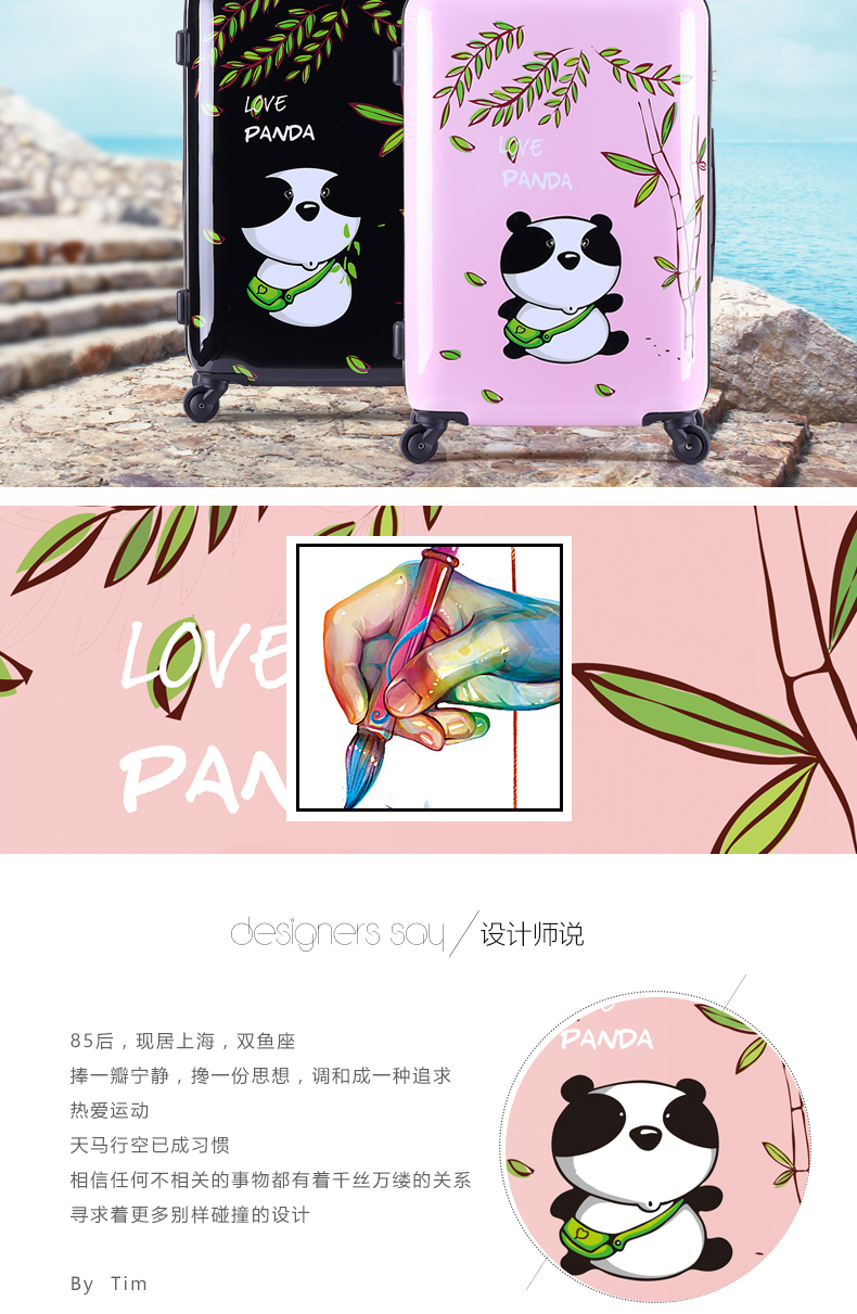 拉杆箱耐磨旅行箱男女24寸旅行,铝框款卡通旅行箱