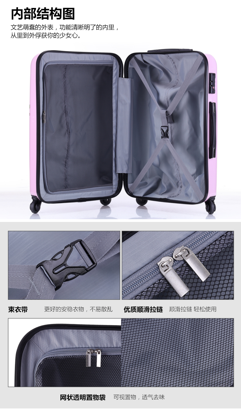 拉杆箱耐磨旅行箱男女24寸旅行,铝框款卡通旅行箱