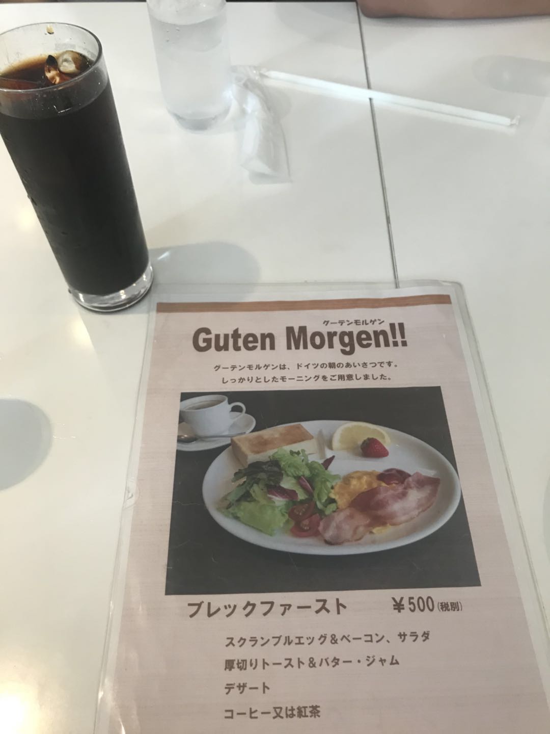 名古屋亲子攻略,名古屋带娃攻略