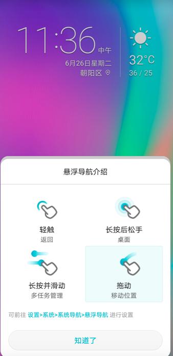 荣耀10手机智慧视觉怎么用,荣耀10智慧识屏怎么用