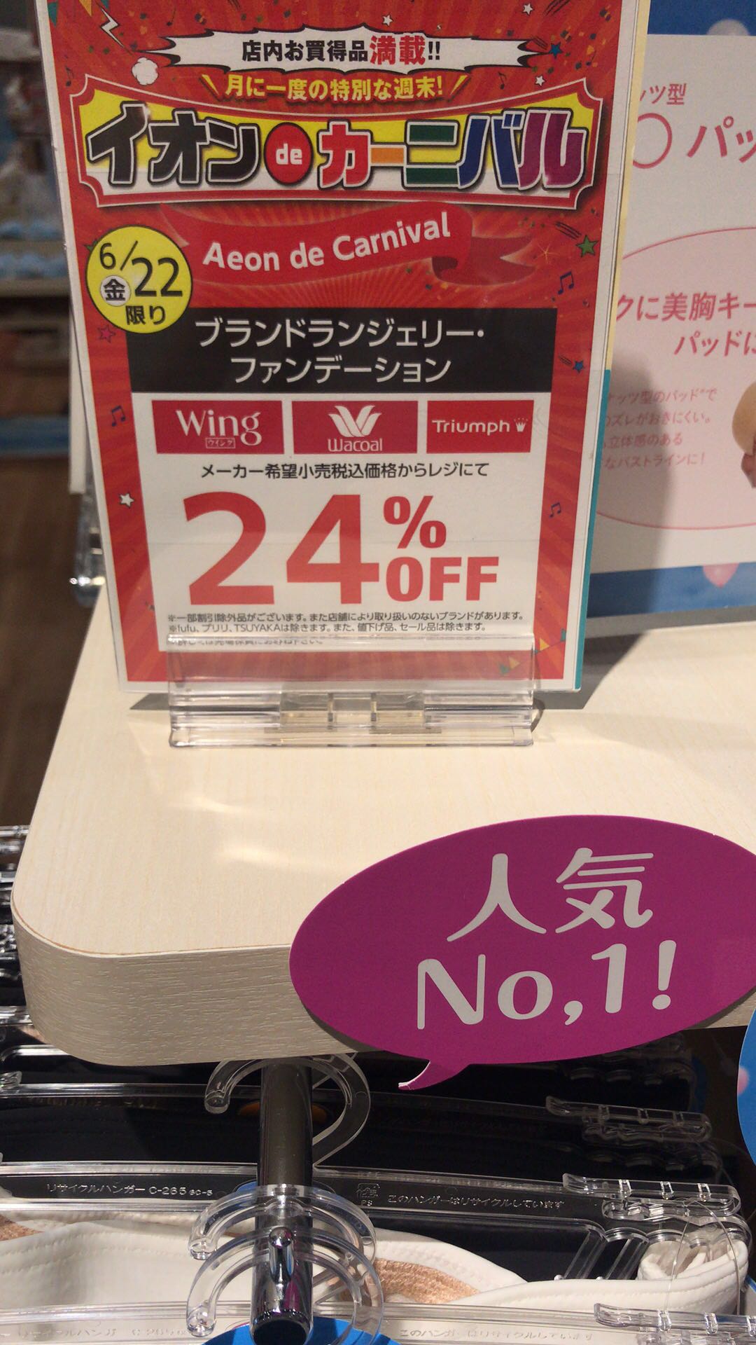 名古屋亲子攻略,名古屋带娃攻略