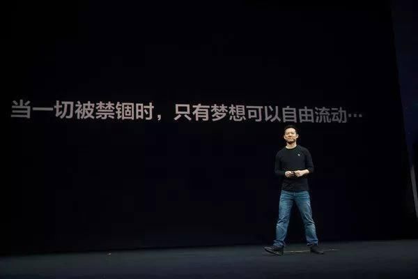 贾跃亭的梦想,贾跃亭梦想买单完整版