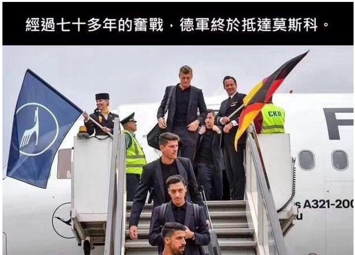 这个世界杯，最欢乐的段子手竟然是警察蜀黍