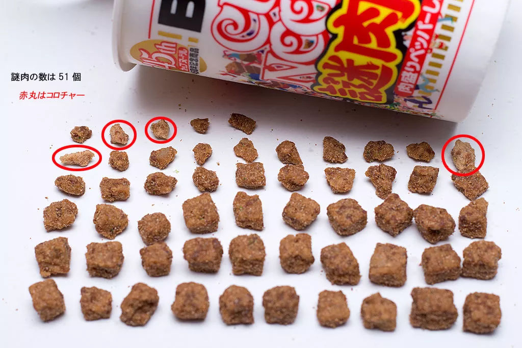 日清冷门泡面,日清方便面的来历