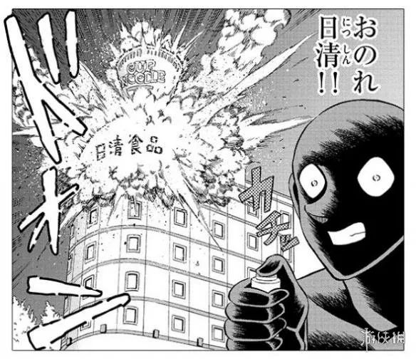 日清冷门泡面,日清方便面的来历