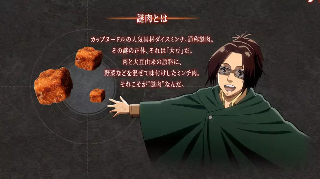 日清冷门泡面,日清方便面的来历