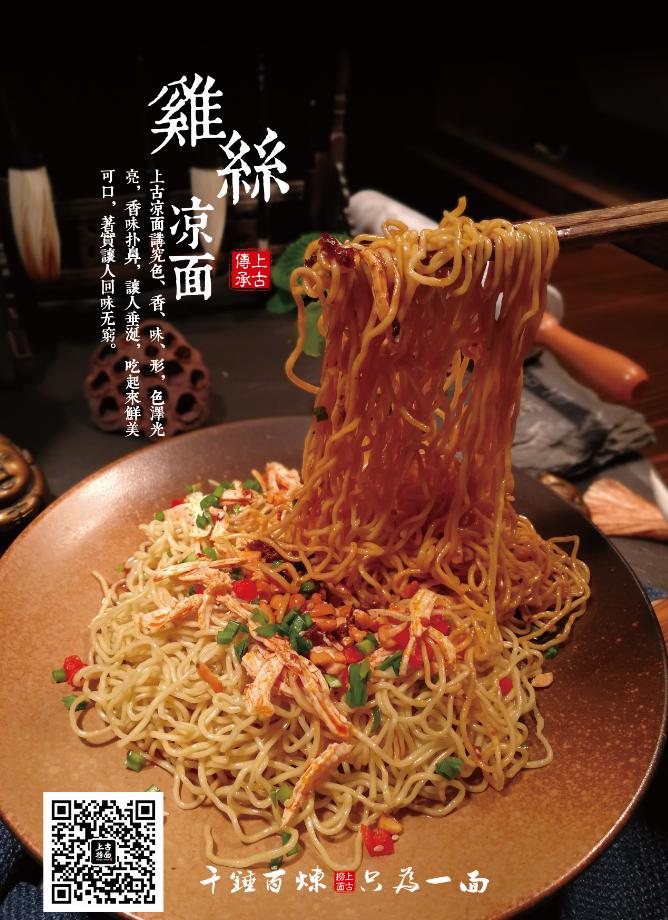 核桃仁和它搭配,每天吃一点,增智健脑,提高免疫力