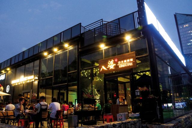 找个地方看世界杯,选个好地儿