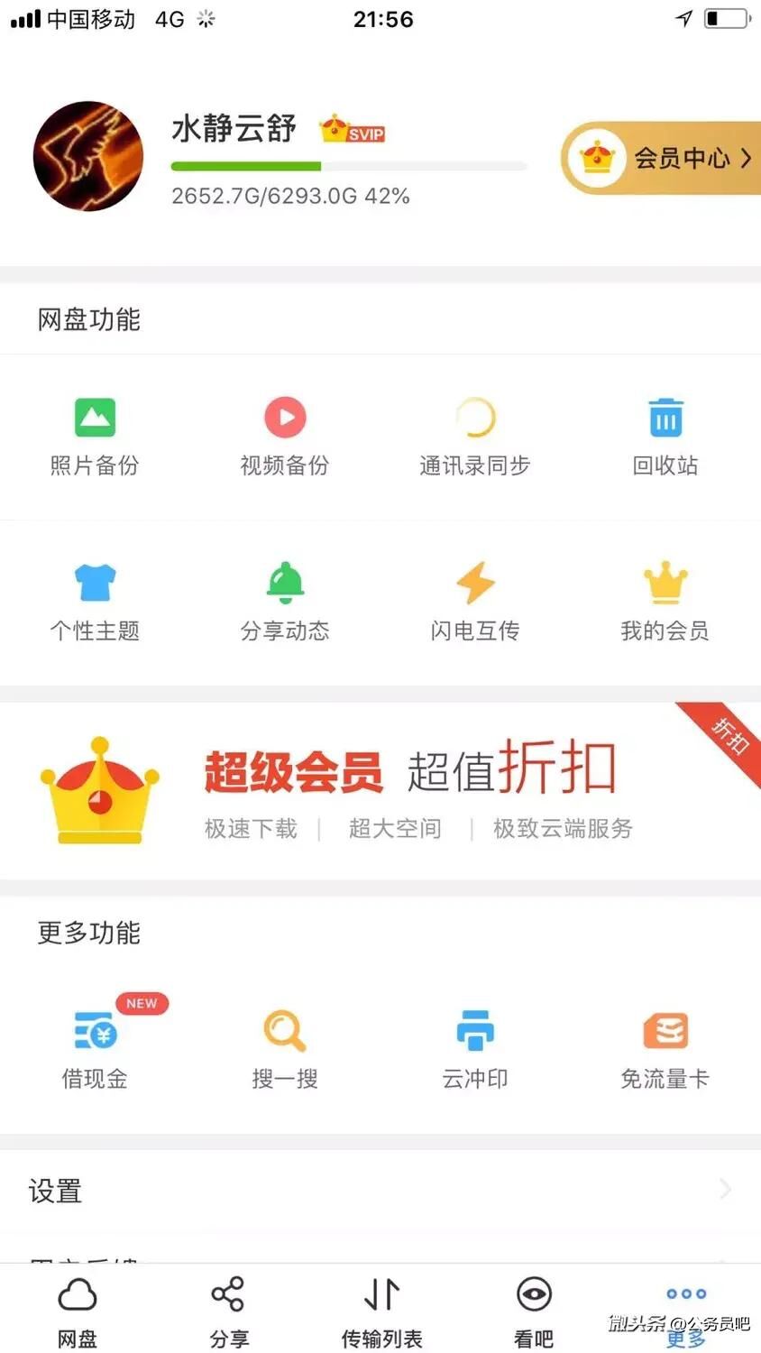 申论第九版万能宝典,最新申论备考资料包助力上岸