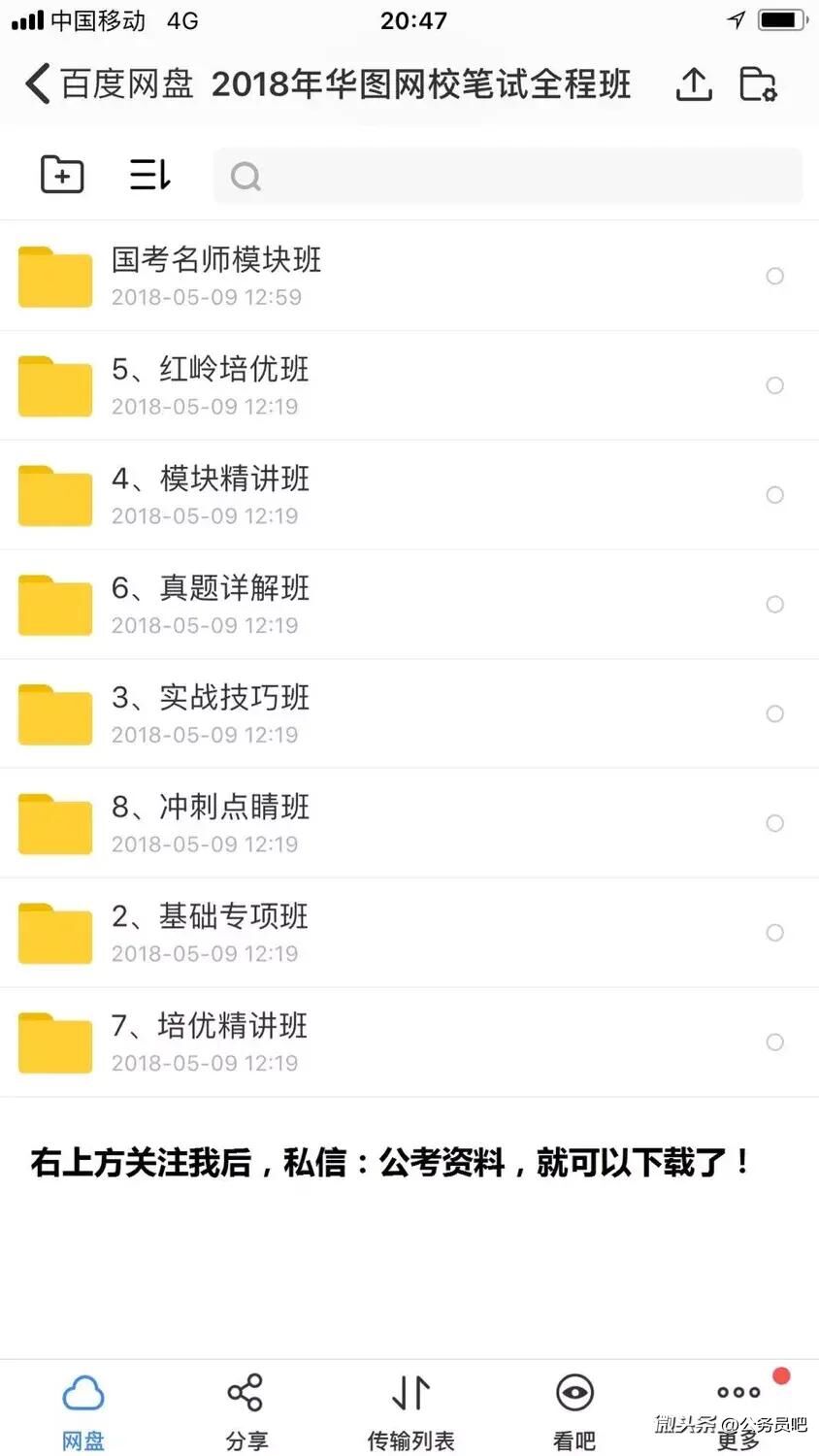 申论第九版万能宝典,最新申论备考资料包助力上岸