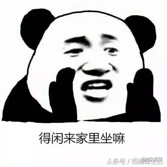 一句话,证明你是马龙人!