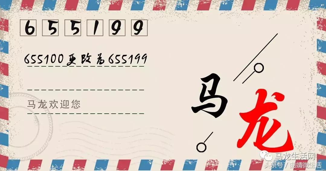 一句话,证明你是马龙人!