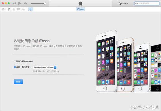 升级后怎么降级系统,怎么升级到ios12.2