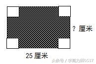 人教版小学五年级数学下期期末模拟考试试卷期末复习考试无忧