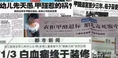 怕甲醛木板怎么选择,怕甲醛超标怎么办