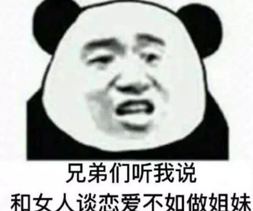 爱骑机车的你，为什么没有女朋友？