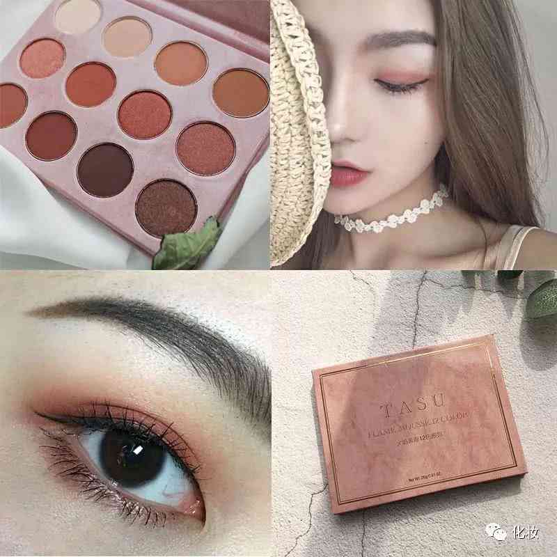 有了这些平价眼影，我把TF、香奈儿等大牌都打入冷宫了！