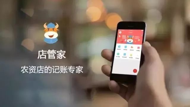 旺铺管家招商,店管家招商