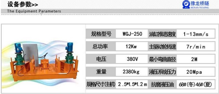 液压型钢冷弯机,冷弯型钢全自动成型机