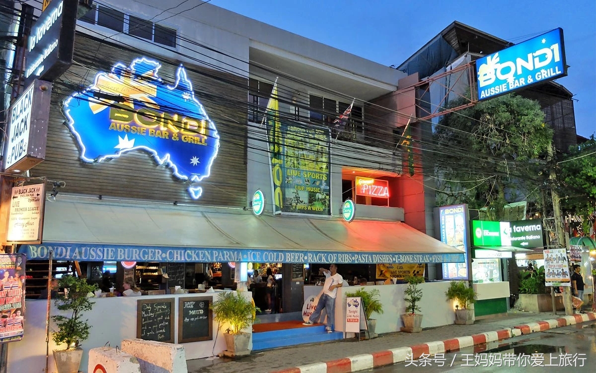 全泰体育酒吧精选，看球旅游两不误