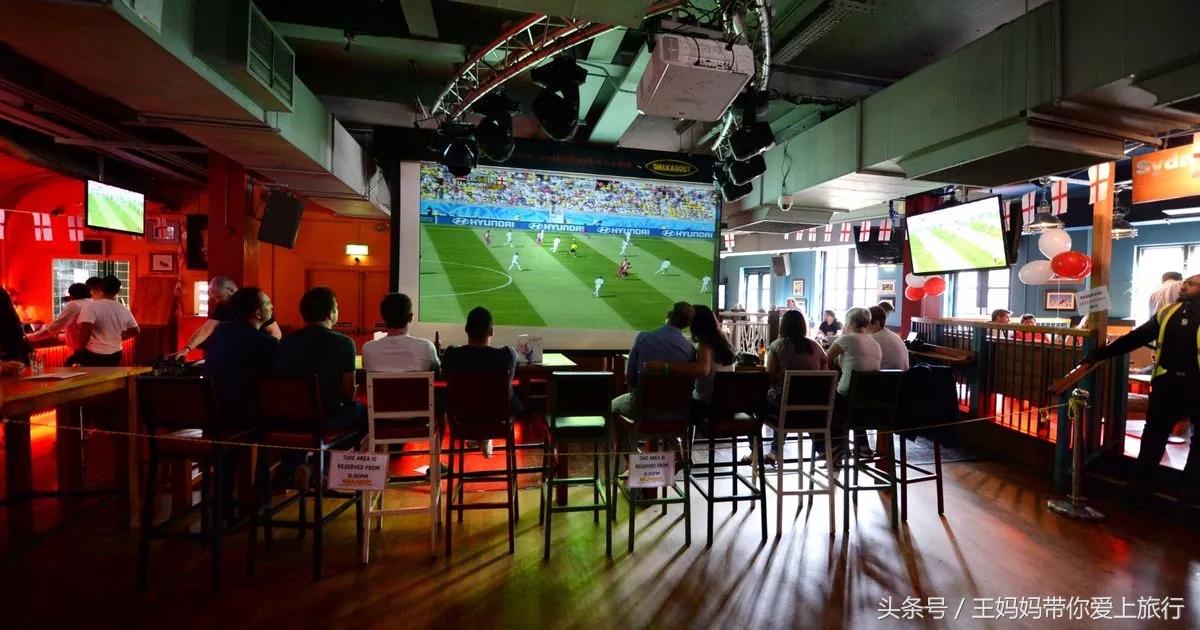 全泰体育酒吧精选，看球旅游两不误