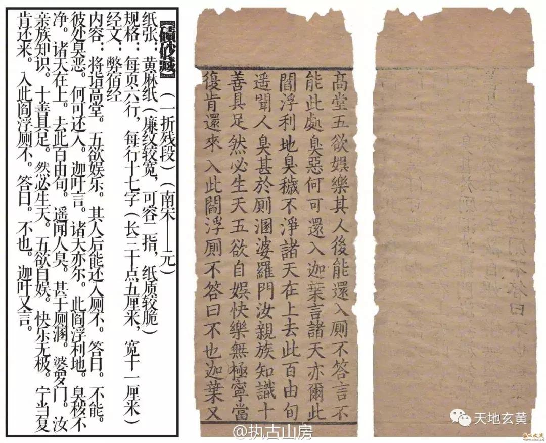 康有为14集,康有为全集