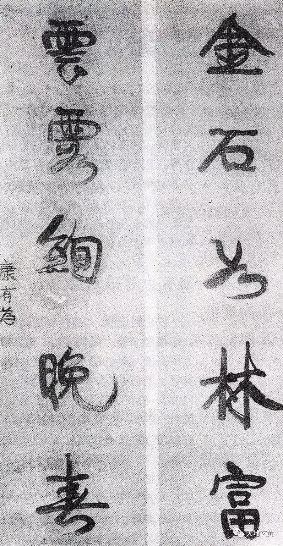 康有为14集,康有为全集