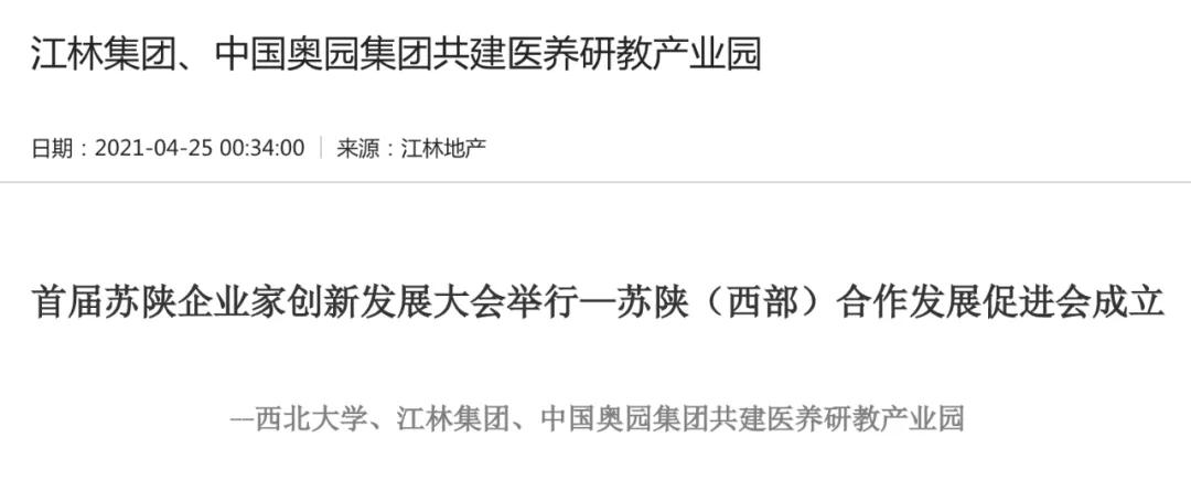 解密西安城改,解码西安城改