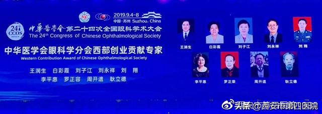 涓浗鍖荤澶у鍥涢櫌鎵嶈壓琛ㄦ紨,鍥涢櫌鍖婚櫌骞翠細