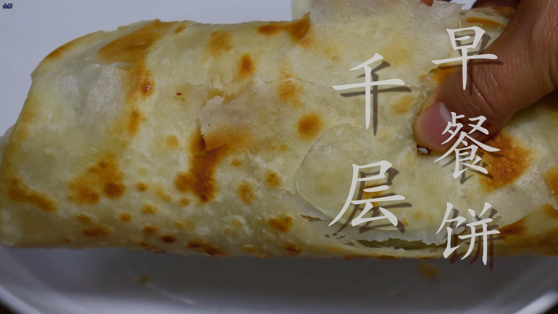 饼饼酥脆怎么做,饼烙出来软和的秘诀