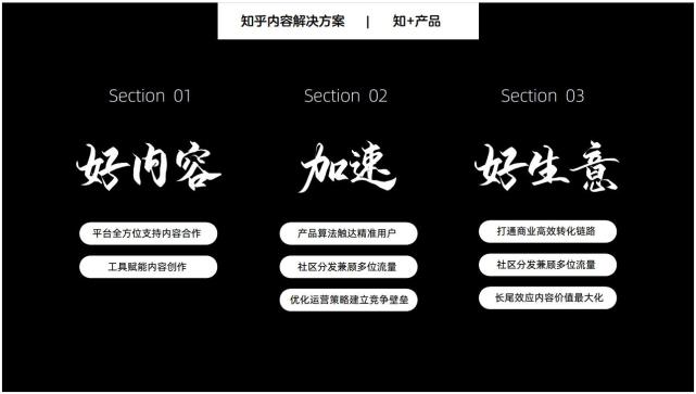 知乎标记功能怎么用,知乎软件的功能是什么