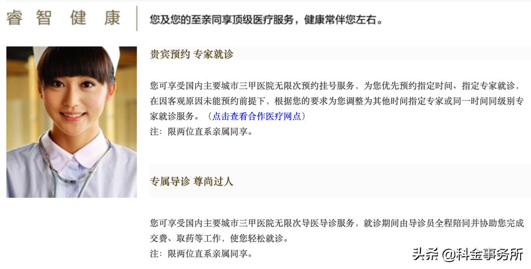 蓝莓评测年度最佳信用卡,蓝莓评测信用卡