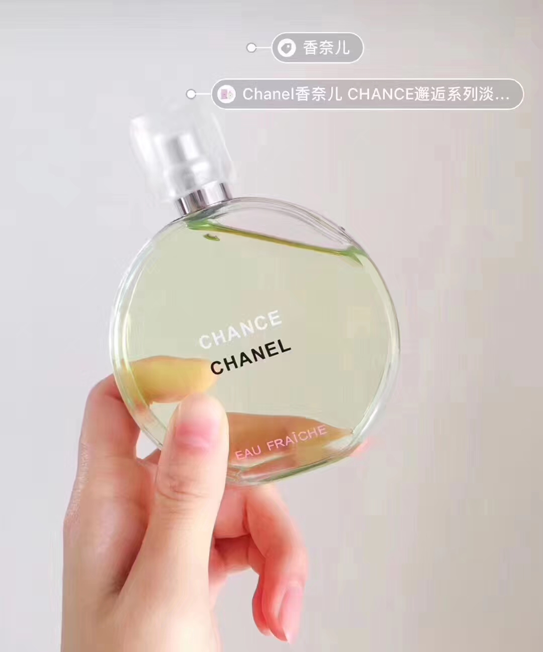 你迷人的香水味,你那该死的香水味