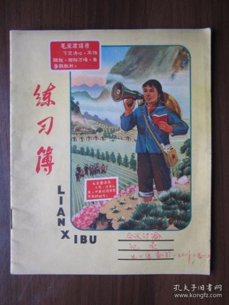 每个人都有一场难忘的青春,每个人的青春总有那么难以忘怀