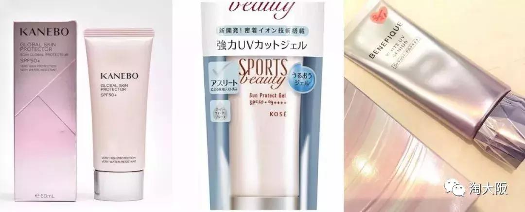 高丝sportsbeauty防晒霜,高丝防晒霜防晒效果怎么样