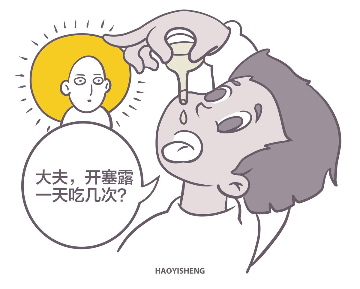 开塞露这个排便神器怎么用，很多人不好意思问，可别再用错了