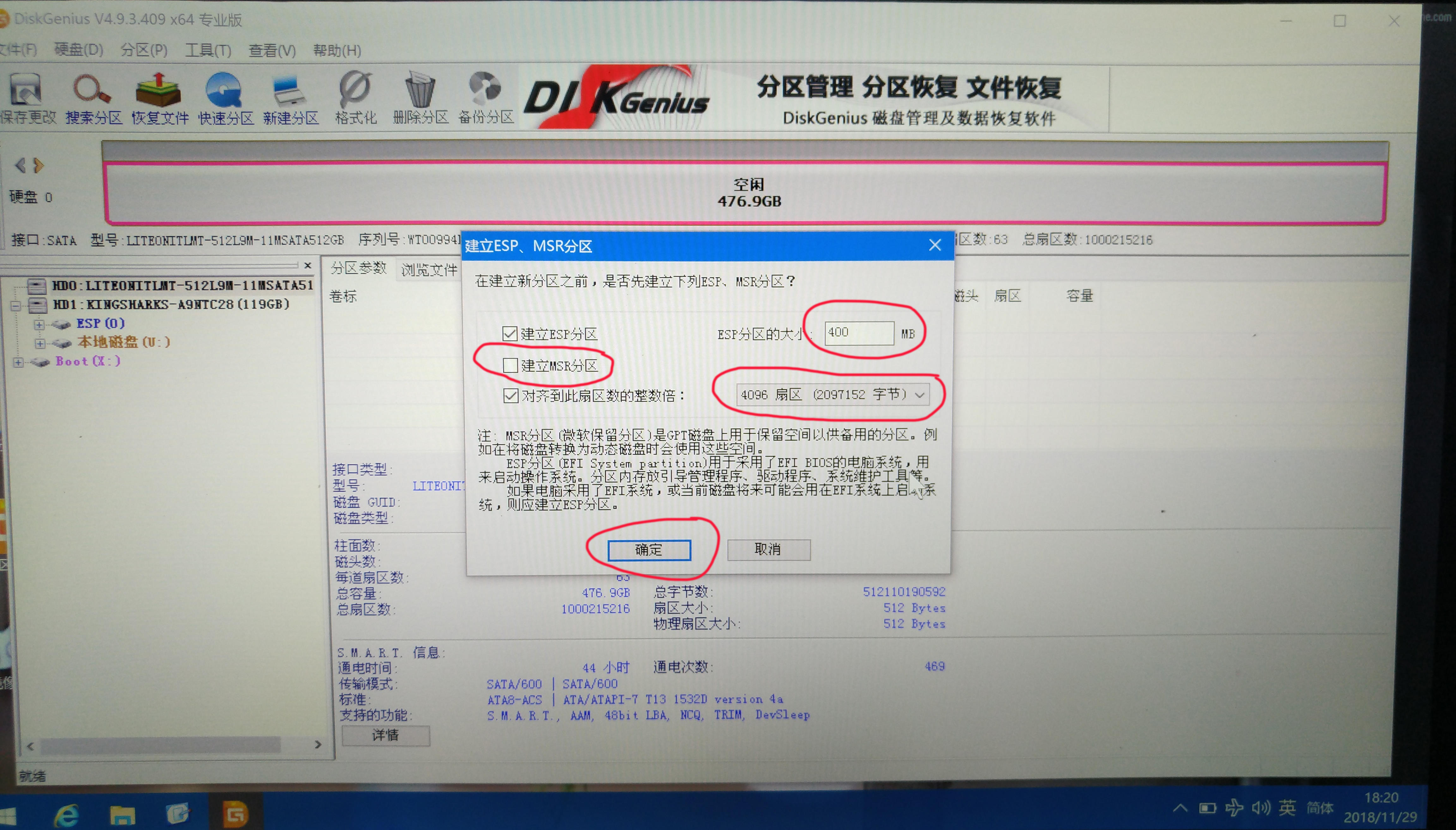 macos磁盘分区工具,mac11.4系统磁盘分区表