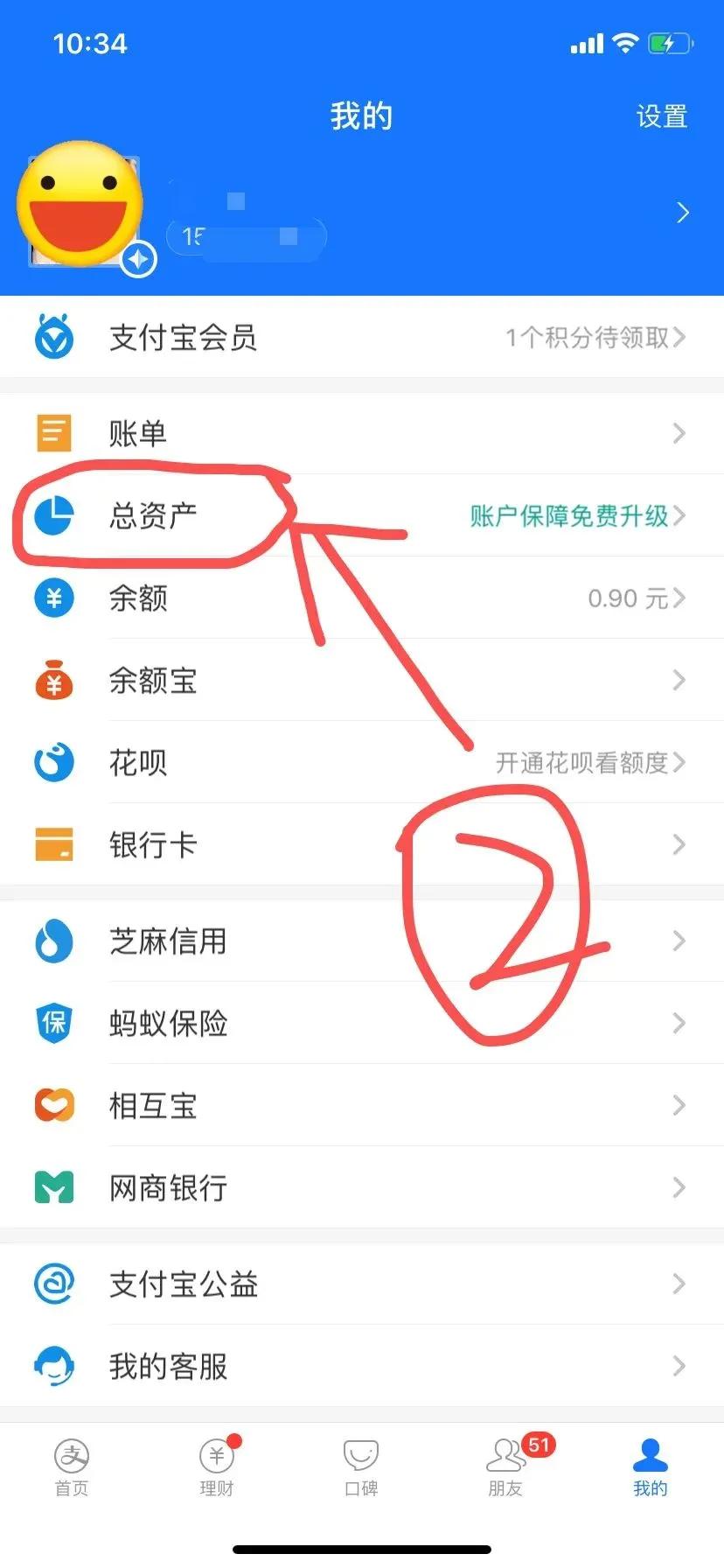公安机关如何调取支付宝流水记录,如何用支付宝查询案底