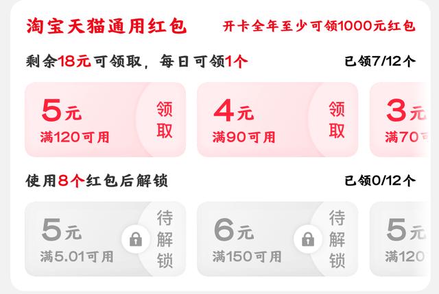 淘宝省钱消消消攻略,淘宝降价版省钱攻略