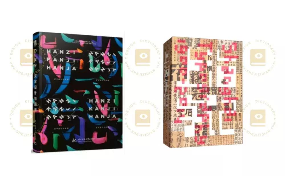 室内设计师必看的书,设计师必看书